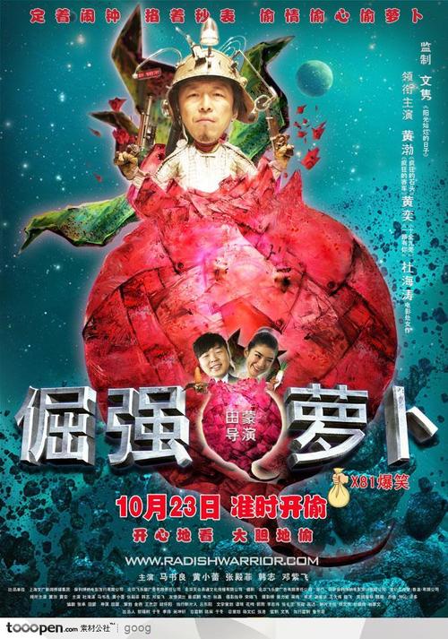 圣马力诺身份证怎么仿制